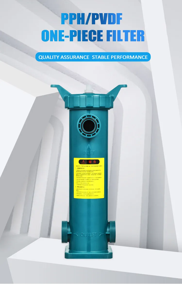 180*560mmpph Integrated Filter Housing Is Used in Fine Chemicals